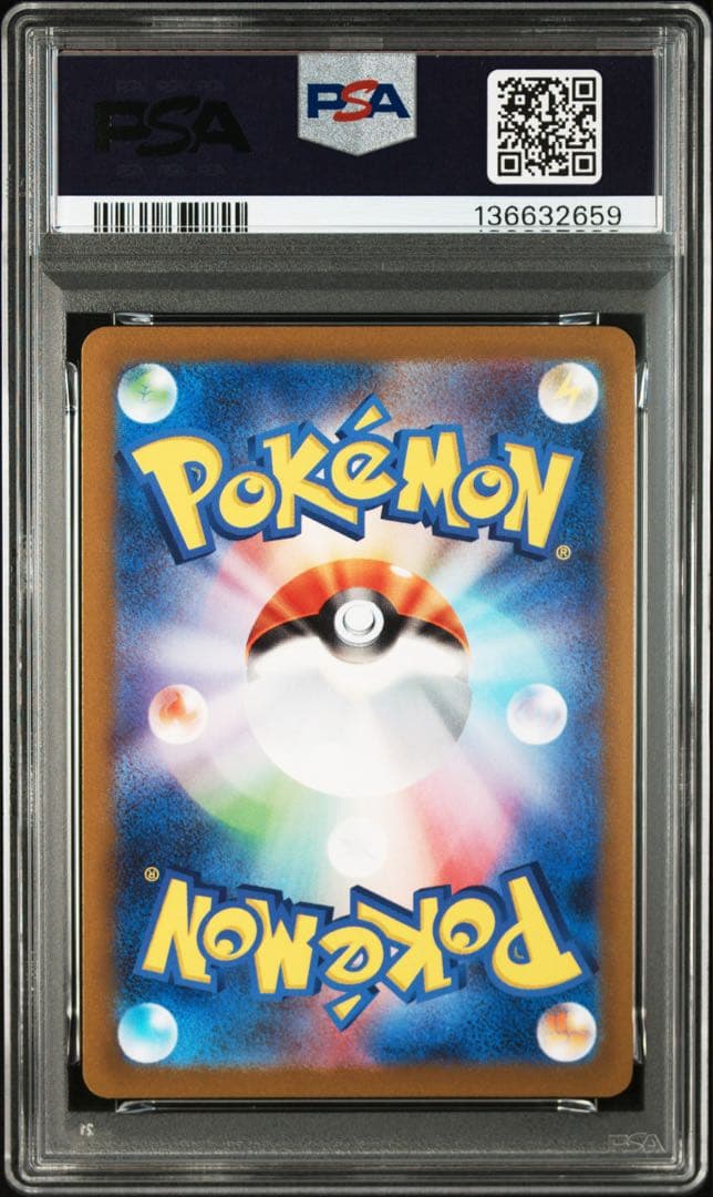 lsdominique 　YU NAGABA ブイズ9種　PSA10