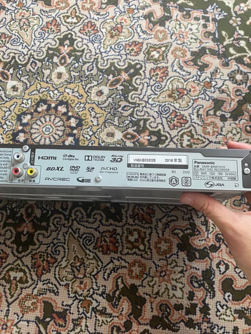 パナソニック　ブルーレイディスクレコーダー DMR-BRW1010