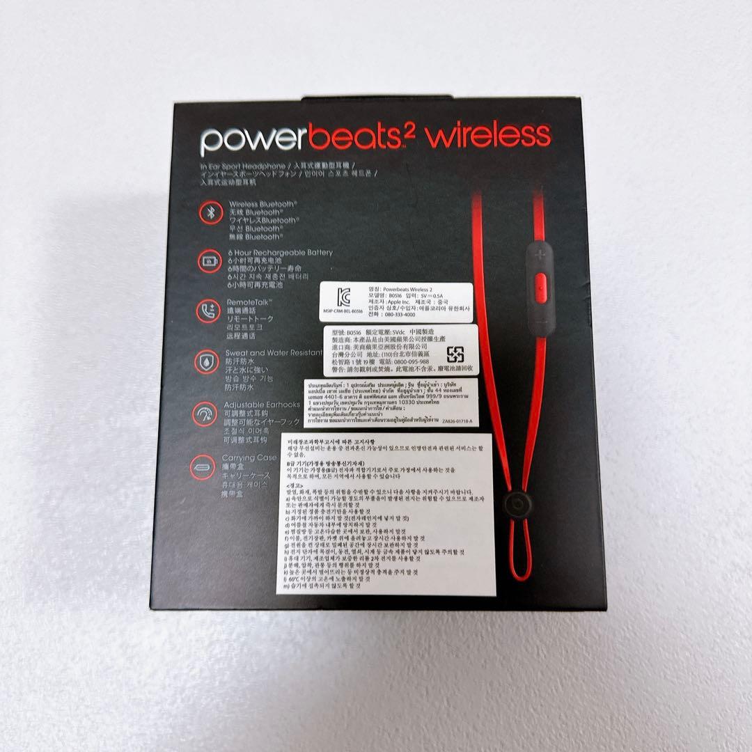 MHBE2PA/A Powerbeats2 ワイヤレスヘッドフォン ブラック