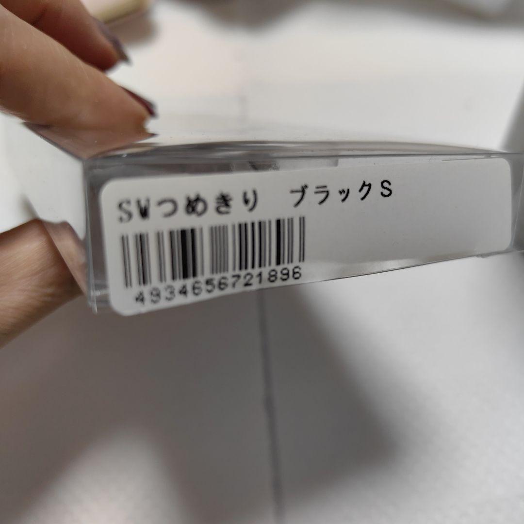 SUWADA 爪切り　日本製　ブラック　 S