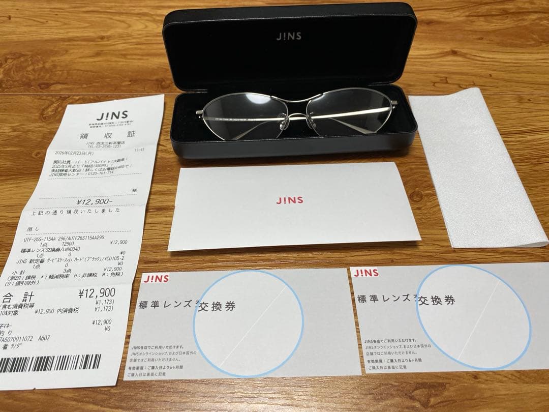 【新品未使用】JINS TODAY 2026SS UTF-26S-115