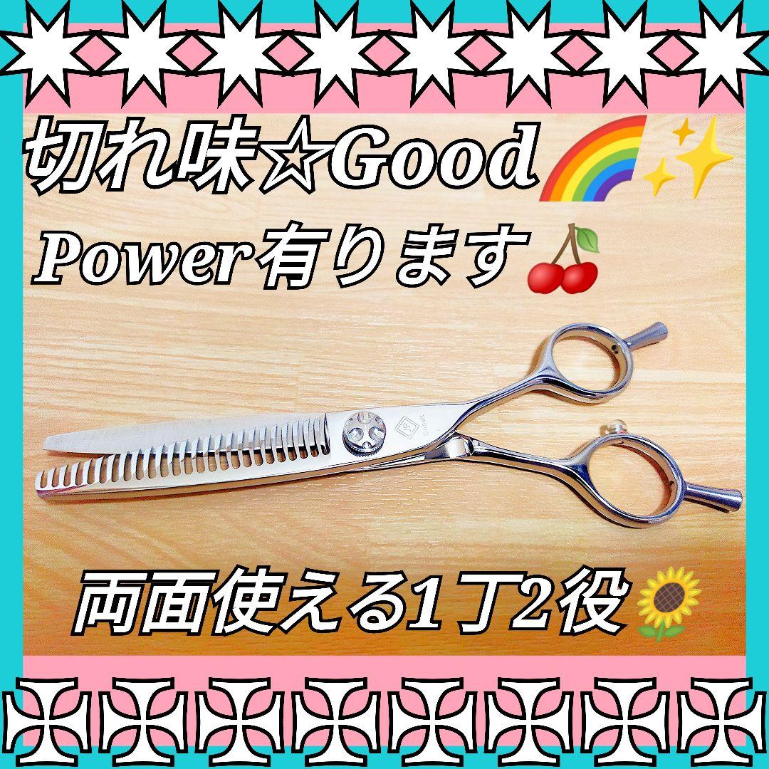 スパッと切れるセニングシザー理.美容師サロン仕様✨両面使用◎☀トリミングペット良