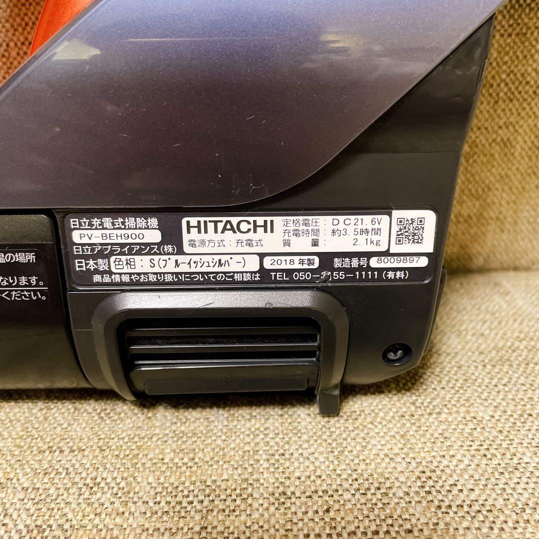 日立掃除機　PV-BEH900G 本体　2018年製　6-①
