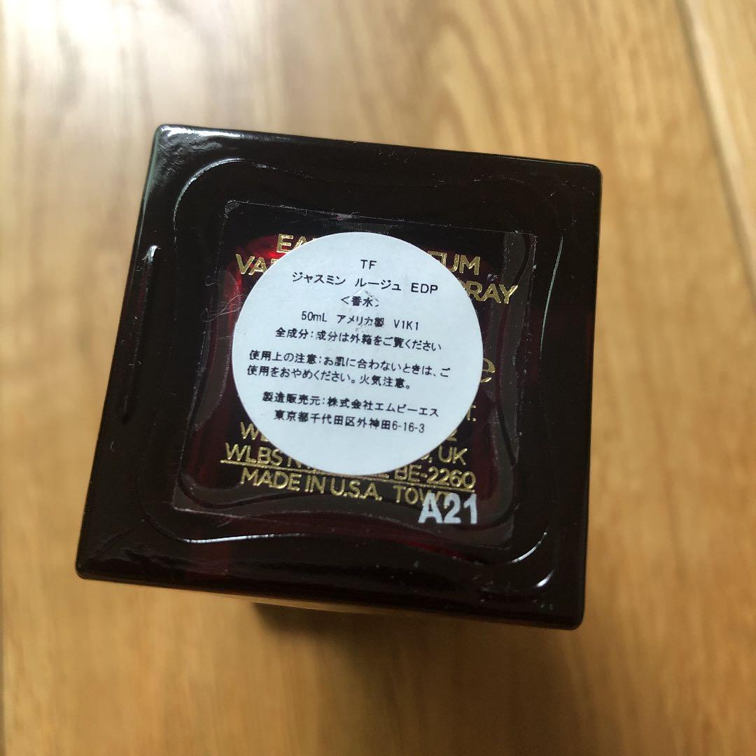 トム フォードビューティ