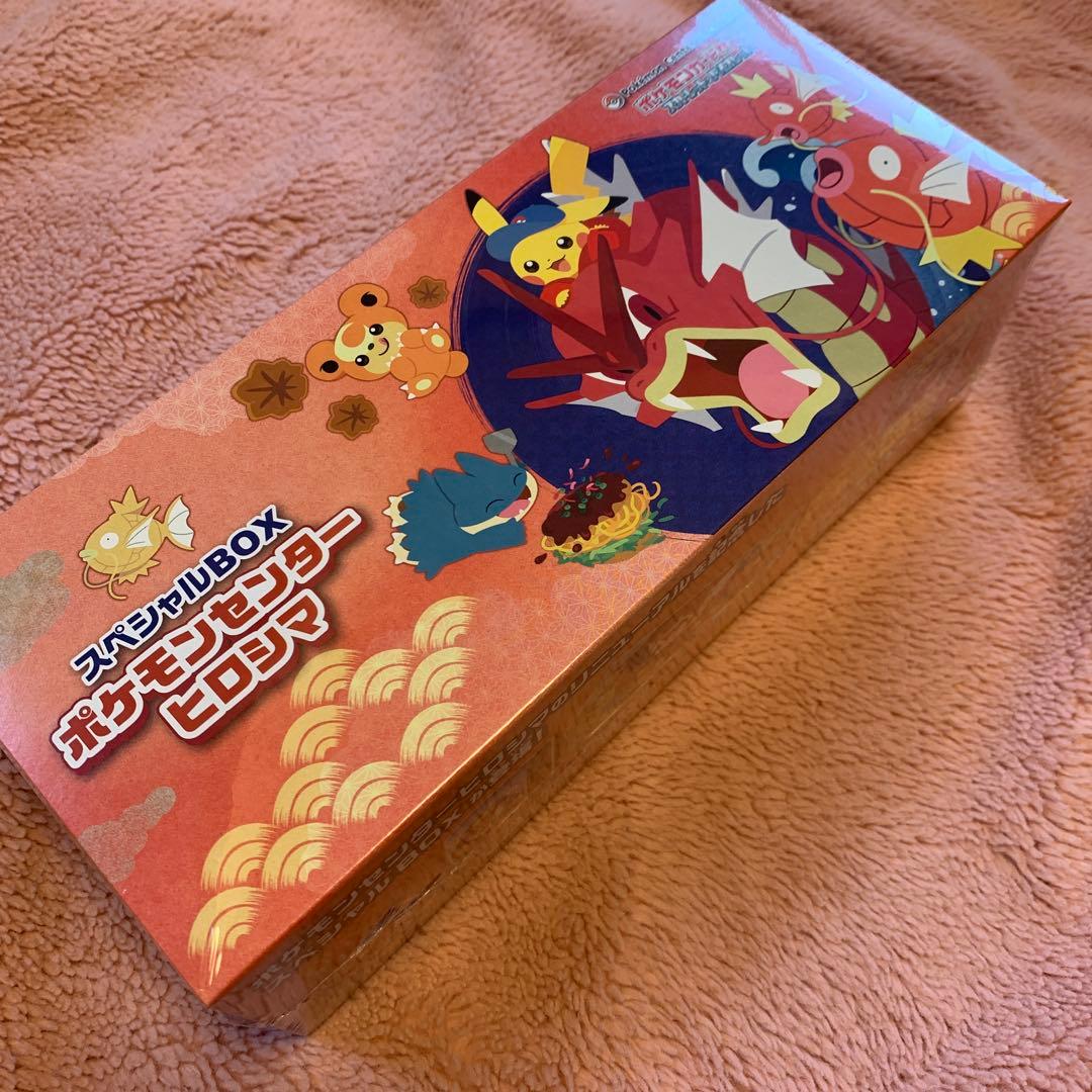 ポケモンカード　ヒロシマ　スペシャルBOX シュリンク付き　未開封