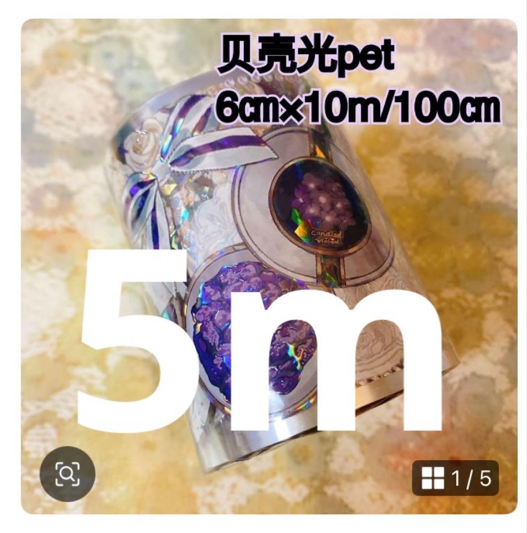 せみこページ