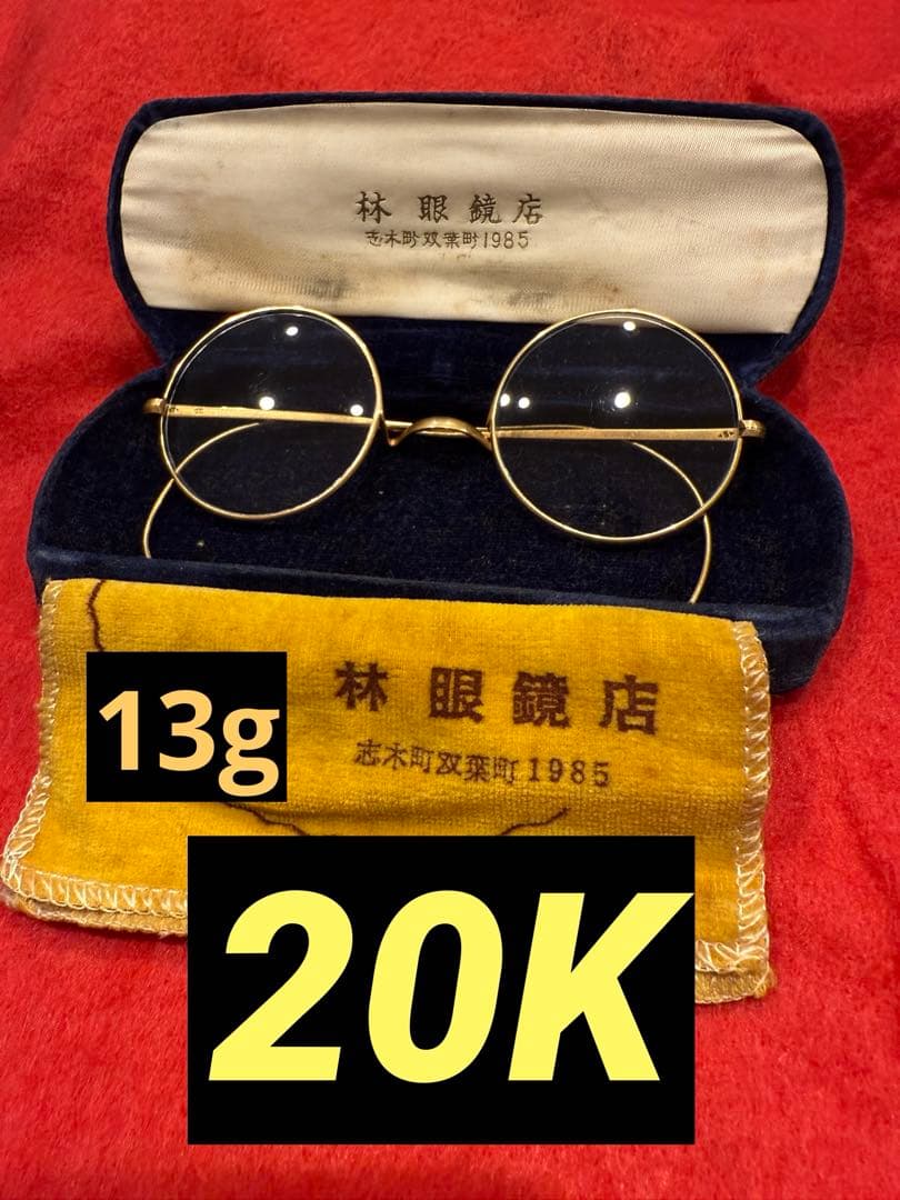 20金　20K 林眼鏡店 1985年製 ラウンド型メガネ