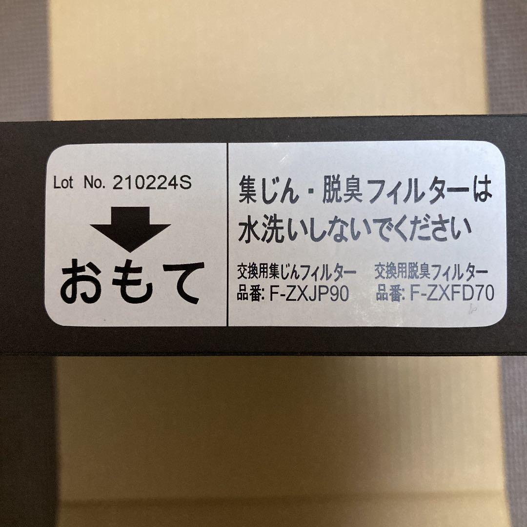 空気清浄機フィルター☆
