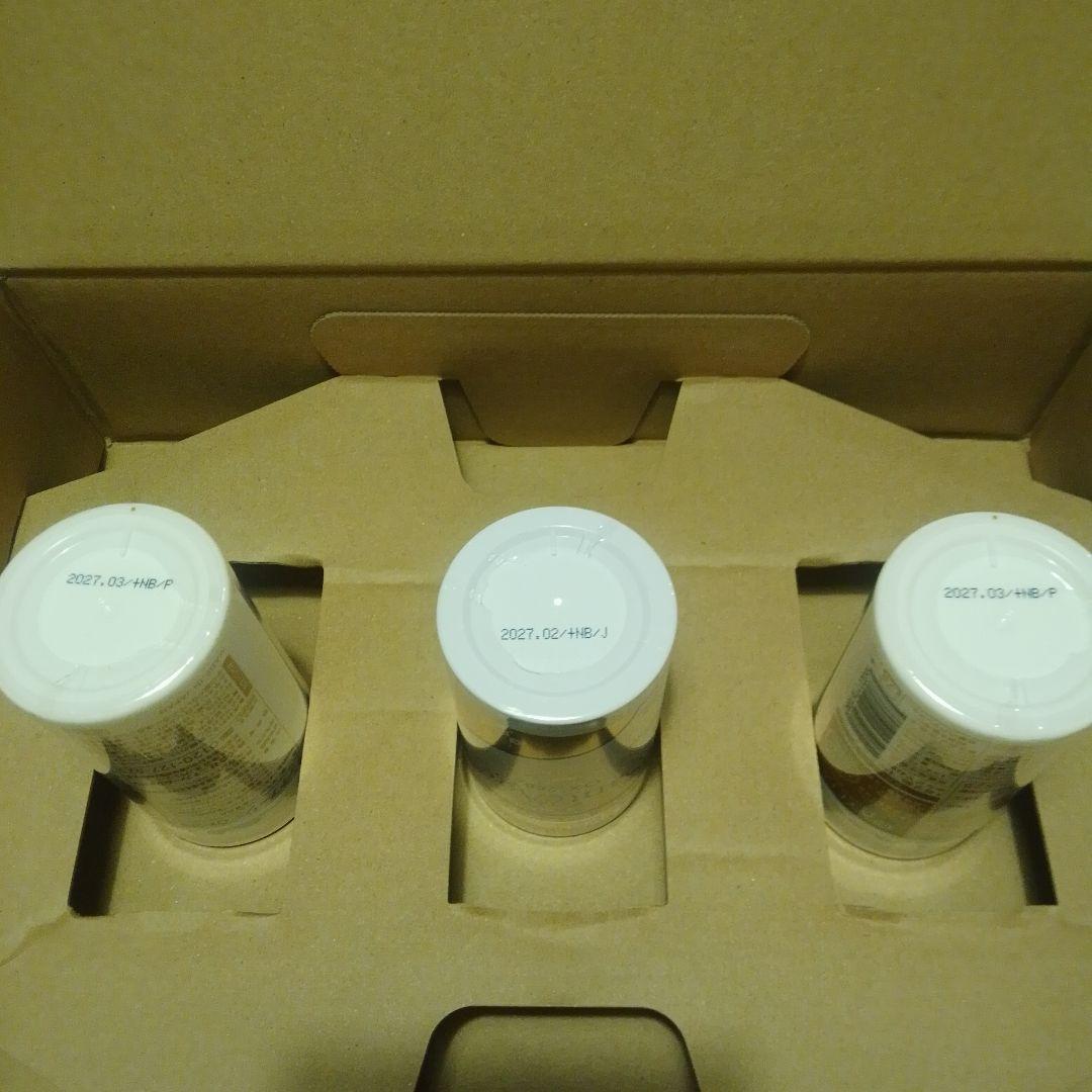 激安　サンテアージュox-288 3個セット