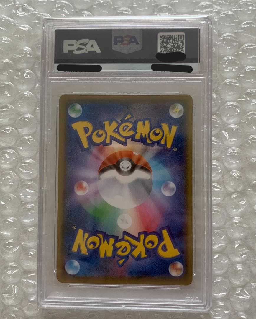 ポケモンカード マリィ　EXTRA BATTLE DAY　【PSA10】