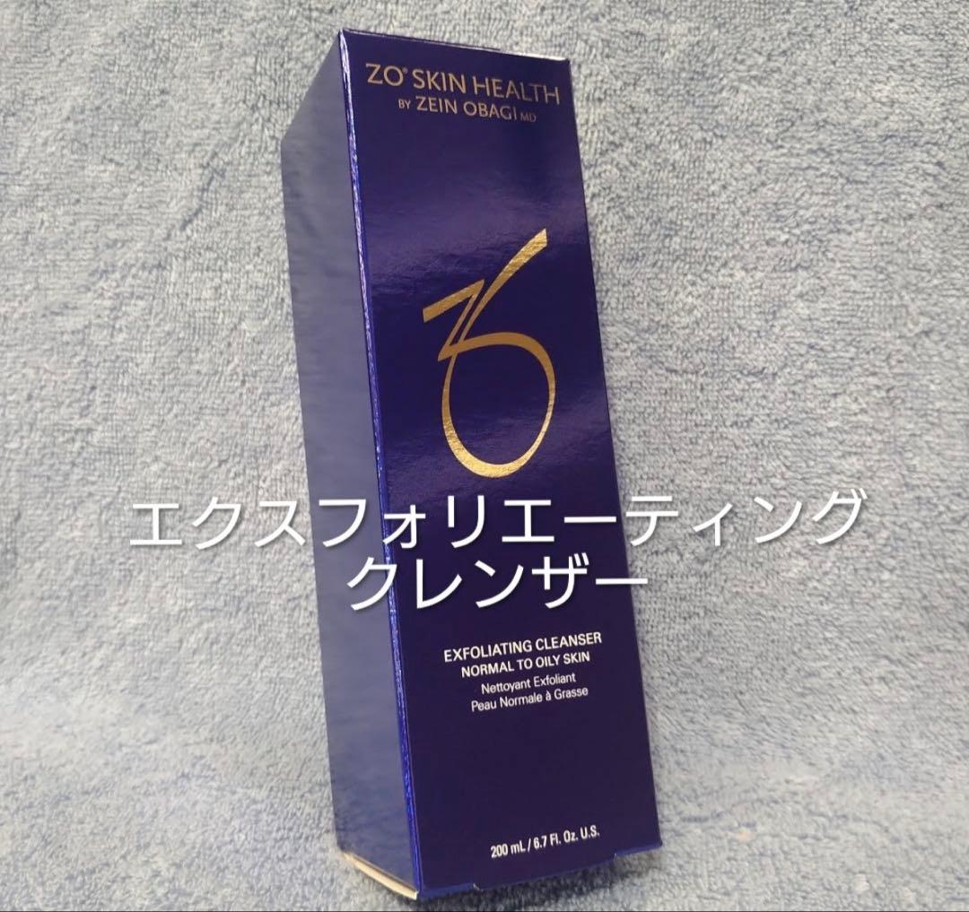 bigappletree　ゼオスキン４点まとめ