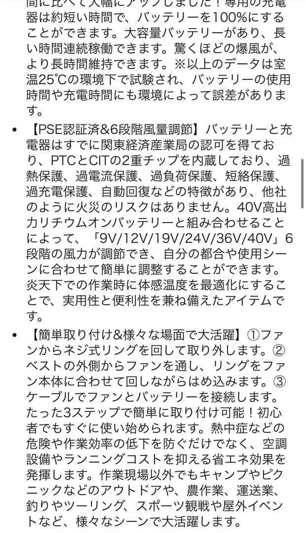空調服　ファンバッテリー　 空調作業服 30000mAh 暴風ファン 強力冷却