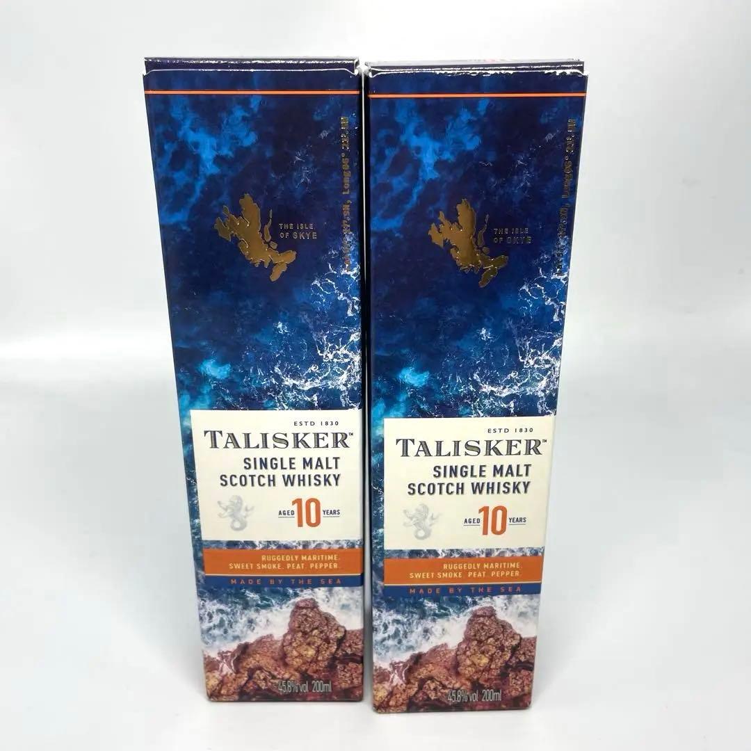 TALISKER 10年 200ml 2本 おためしセット