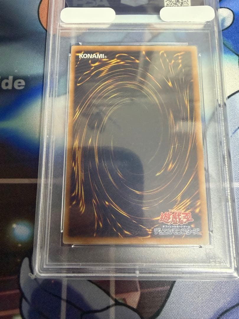 PSA10 ダークホルスドラゴン レリーフ PTDN-JP016