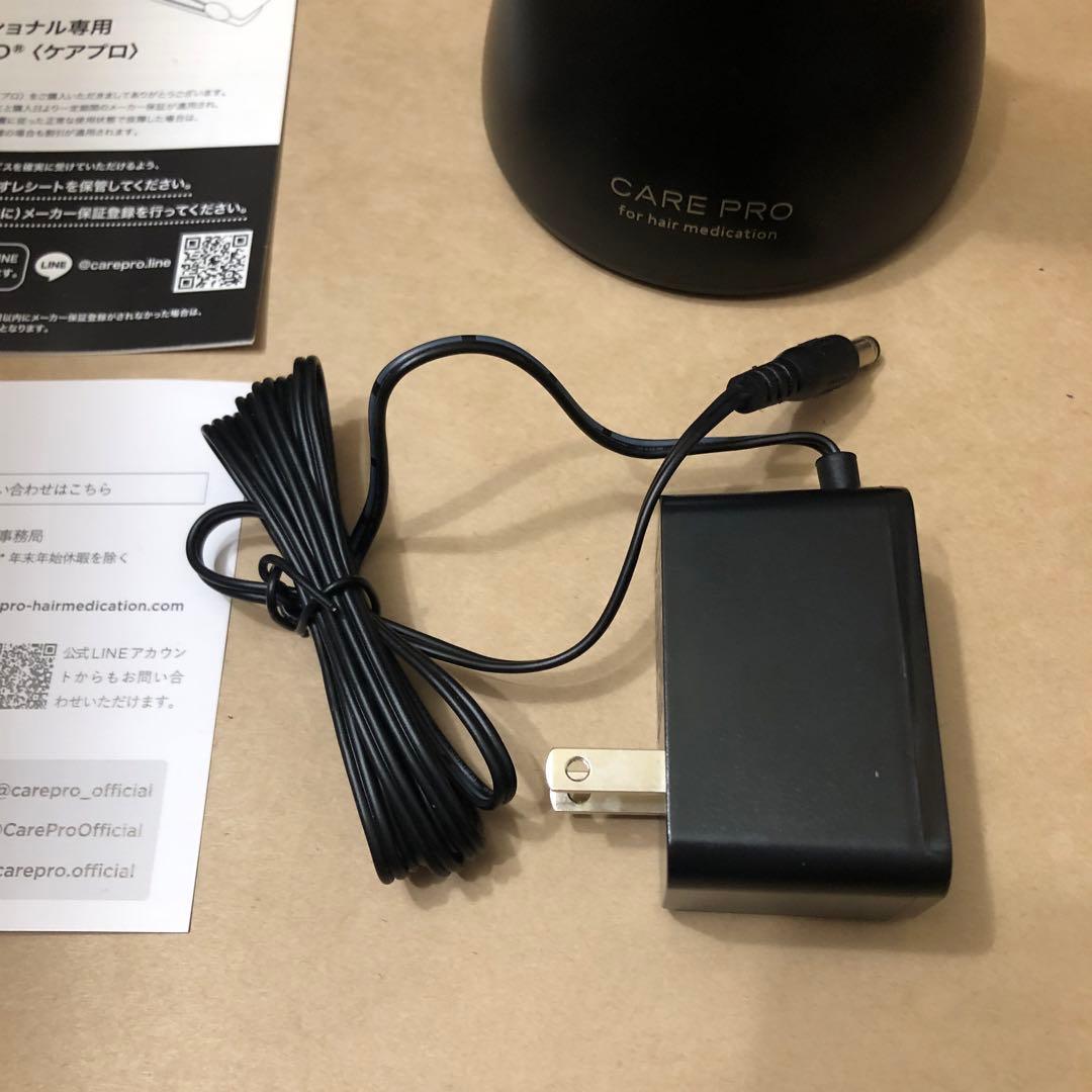 美品　CARE PRO ケアプロ 超音波アイロン　BUI-01