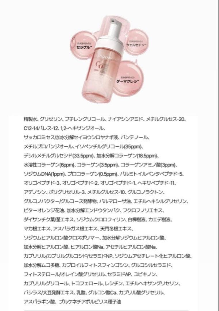 CELORAS PENTA-SHOT 美顔器 〈マスク&クレンジング付き〉