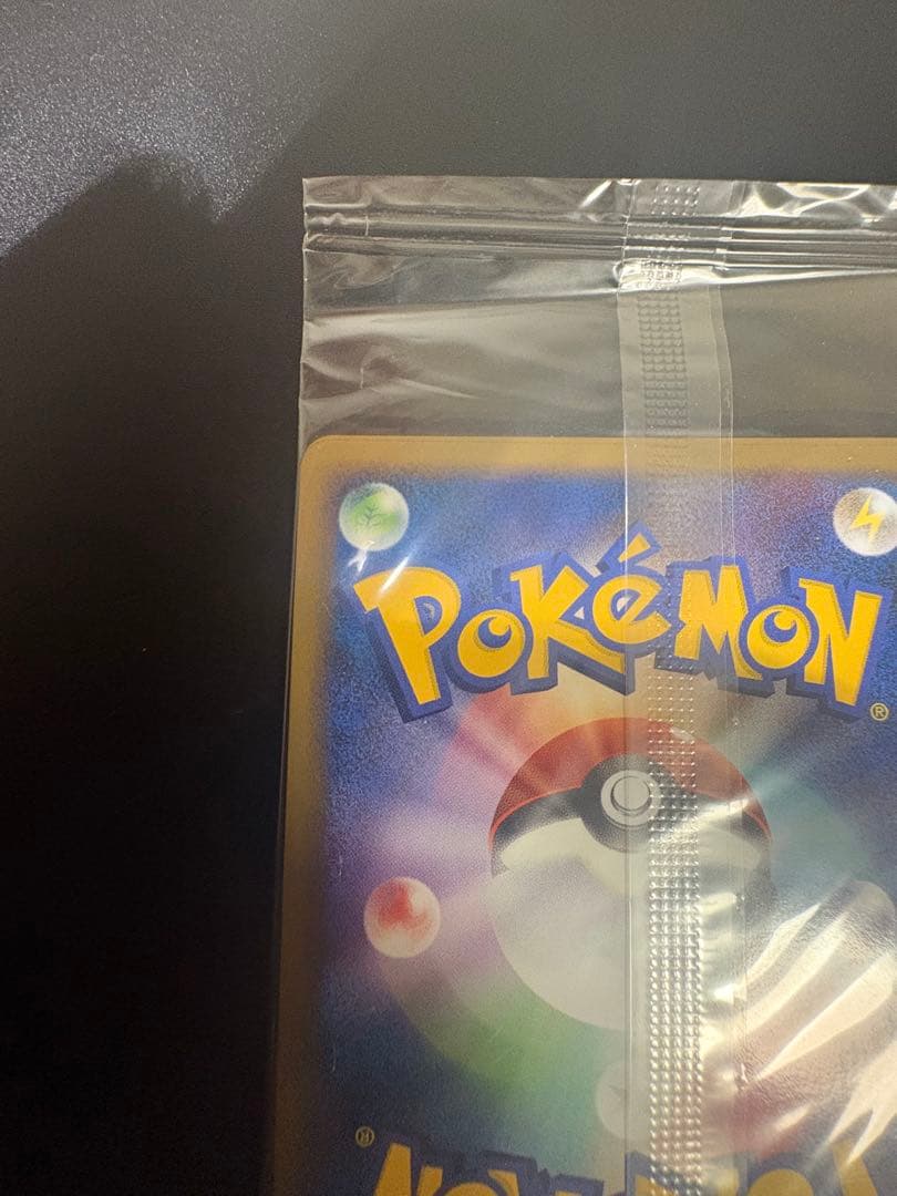 ポケモンカード ミミロル LV.8 未開封 プロモ 限定 promo