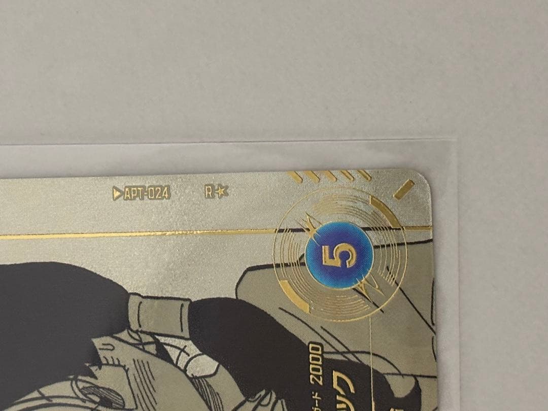 ドラゴンボール アドバンスパック ビーデル パラレル
