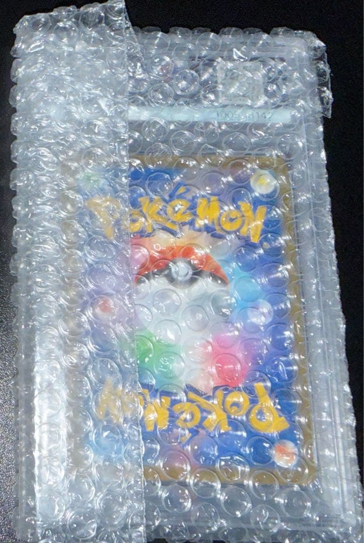 ガラルの仲間たちsr PSA10特別価格