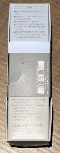 ユニボール ゼント シグニチャー　シャンパンゴールド　0.7mm
