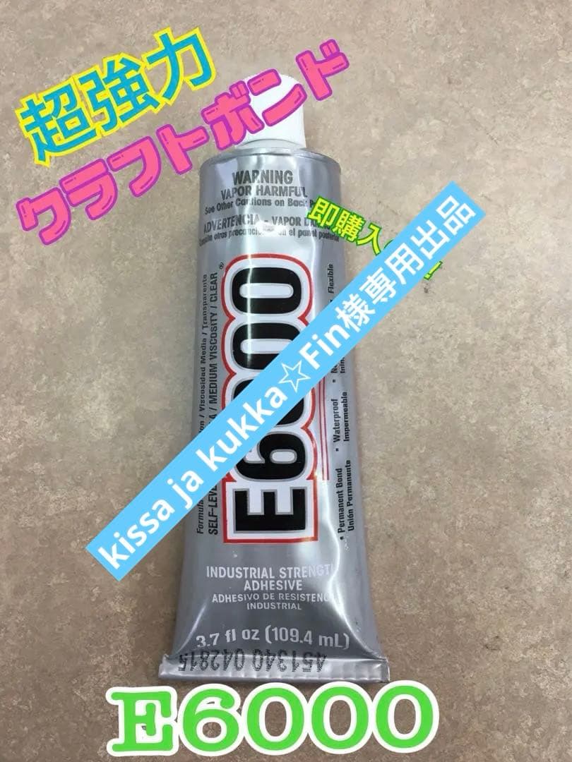 kissa ja kukka☆Fin出品