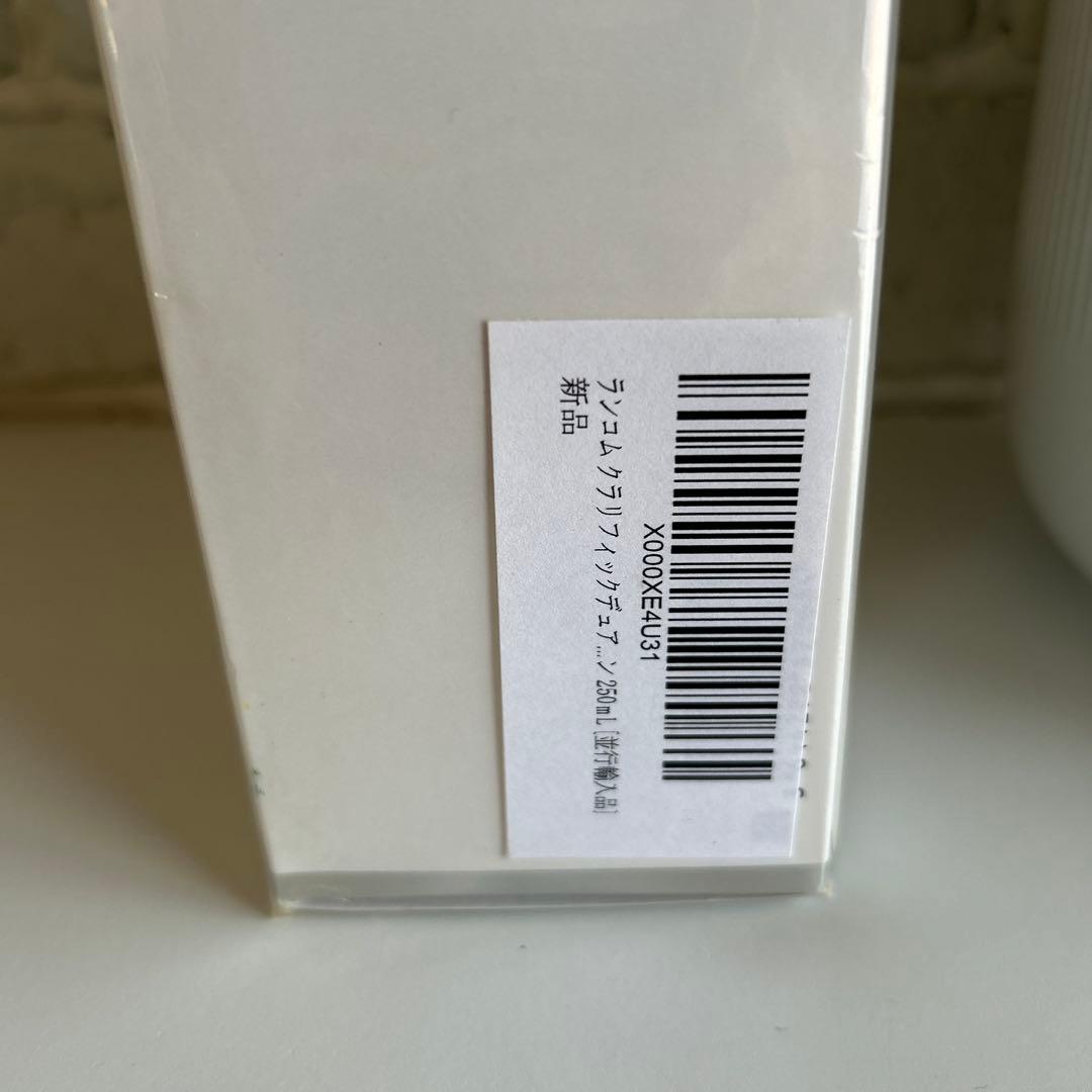 LANCOME CLARIFIQUE 250ml未開封☆