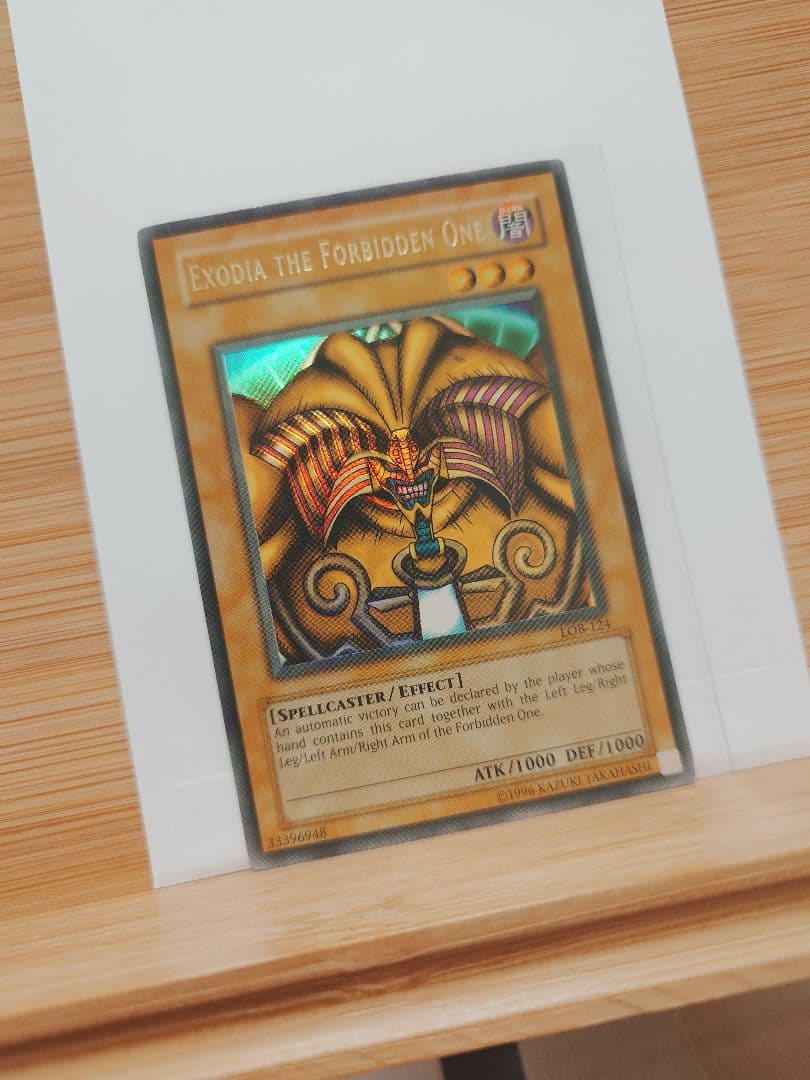 遊戯王　封印されしエクゾディア
