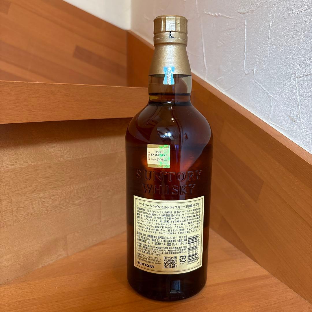 山崎 12年 シングルモルトウイスキー700ml ※ダブルホログラム