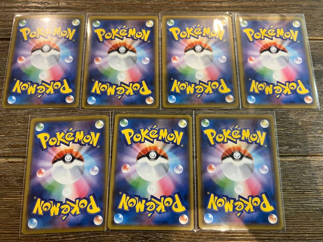 ポケモン　GX　RR　タッグ チーム　7枚　まとめ売り