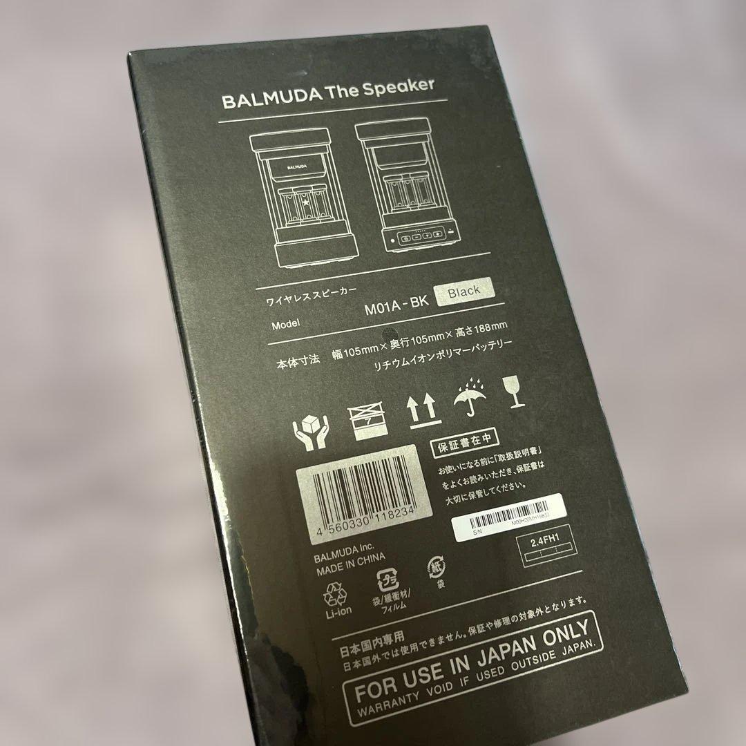 スピーカー・ウーファー BALMUDA The Speaker M01A-BK
