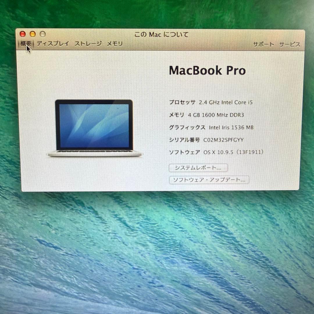 [ジャンク] MacBookPro A1502 部品取り アクティベーションOK