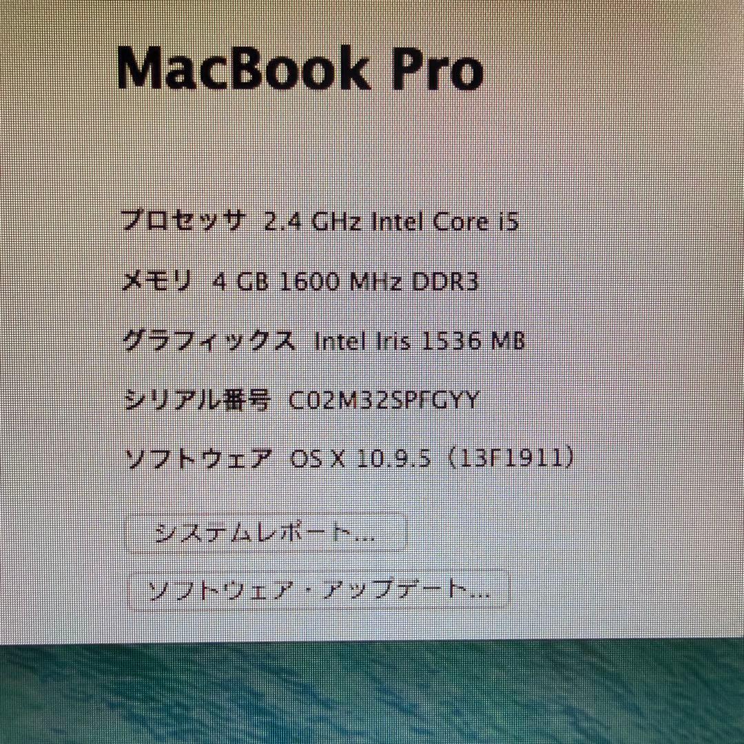 [ジャンク] MacBookPro A1502 部品取り アクティベーションOK