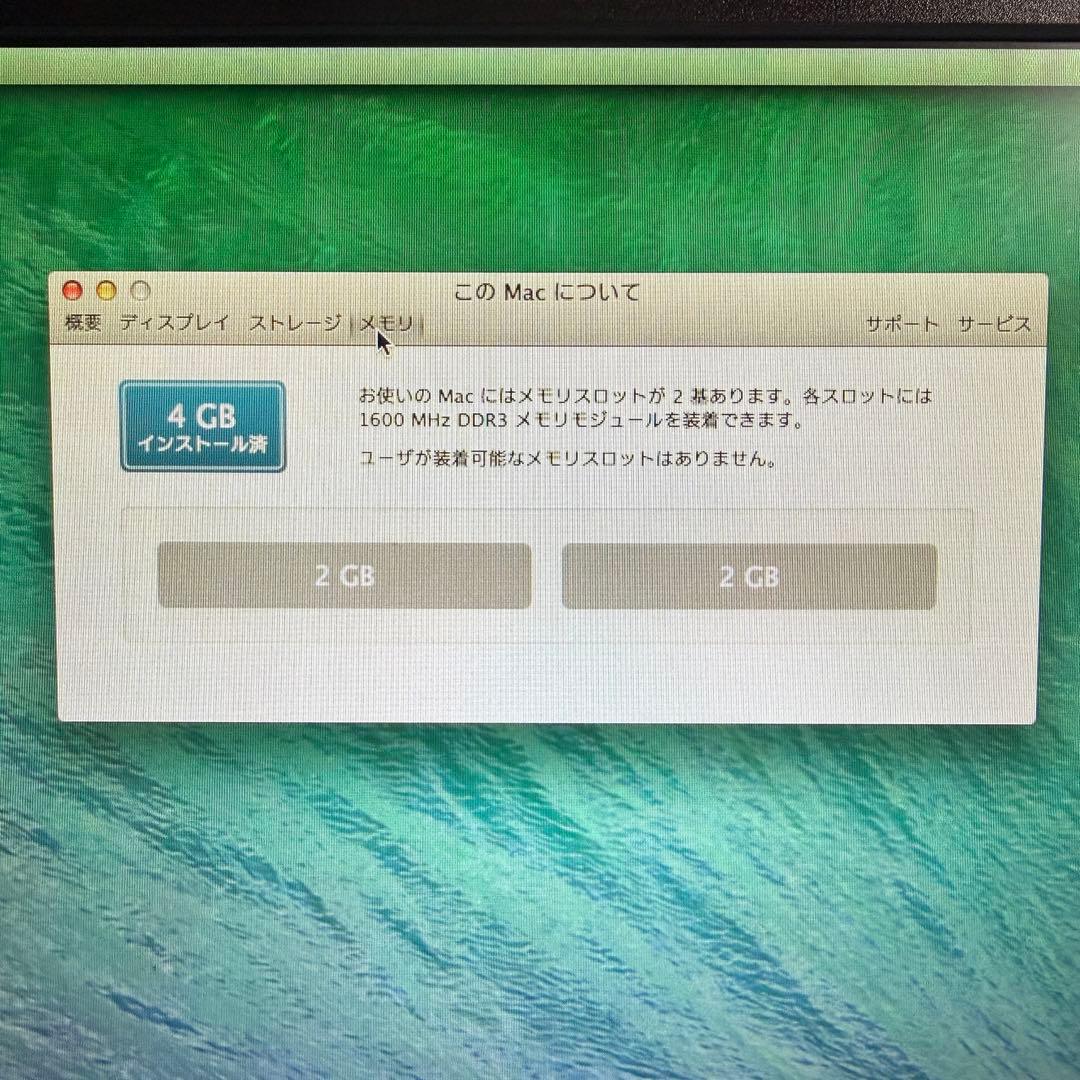 [ジャンク] MacBookPro A1502 部品取り アクティベーションOK