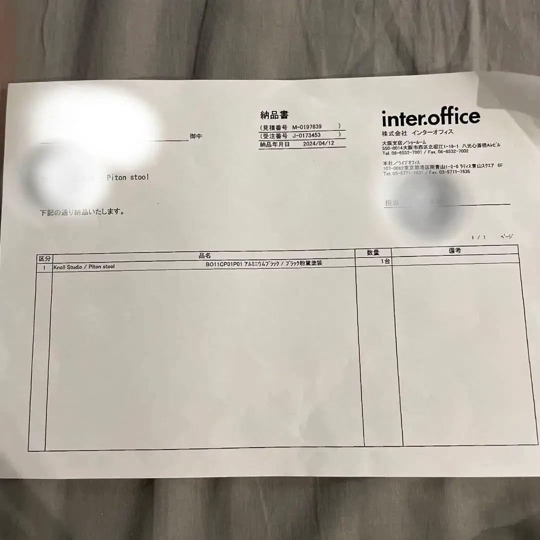 Knoll Piton Stool お値下げ不可