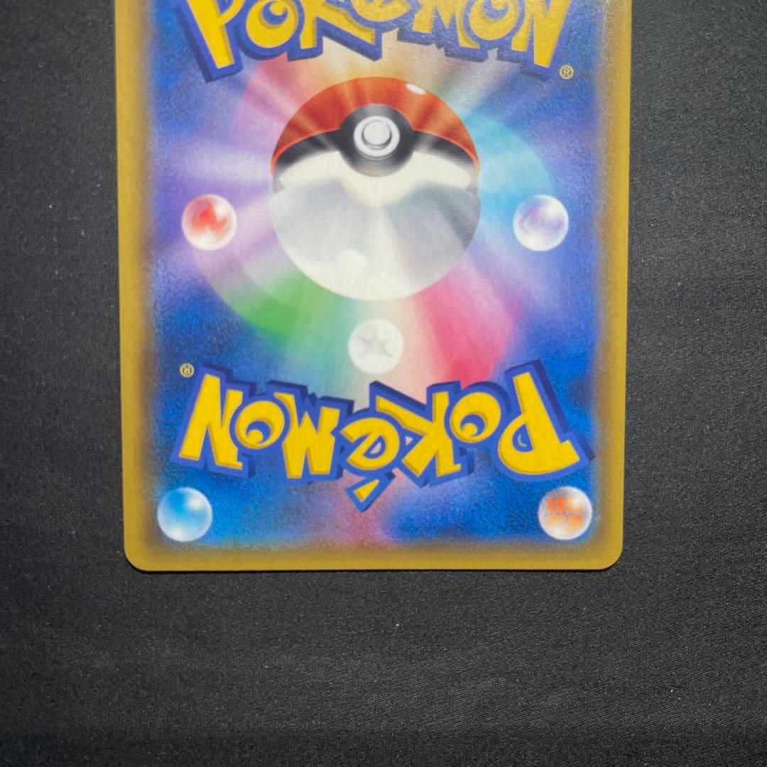 【美品】ポケモンカードゲーム カスミのおねがい sr
