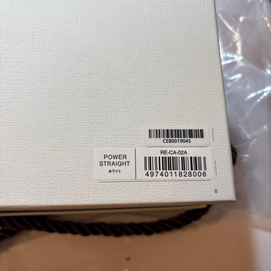 リファ☆パワーストレートアイロン☆新品未開封