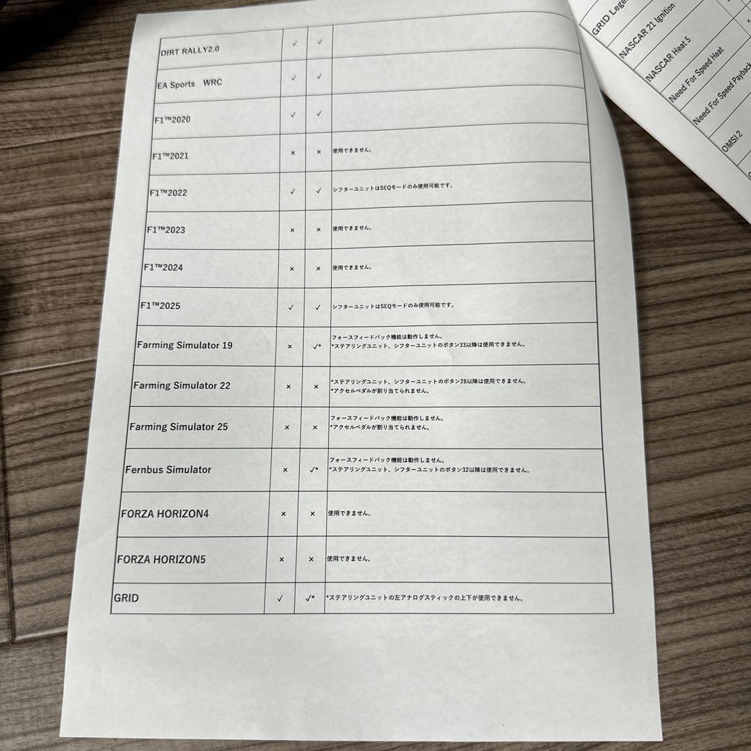 美品ホリ ハンコン トラコン トラックシミュレーター