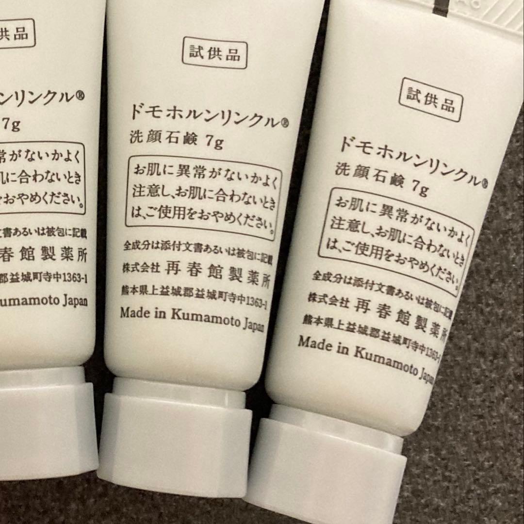 てんちゃん様　❶❷各3本　❹6本⑦5本　❽4本