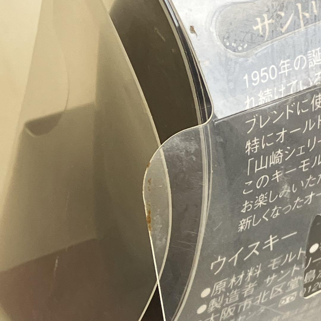 THE オールド原酒 山崎シェリー樽モルト　ミニボトル 50ml