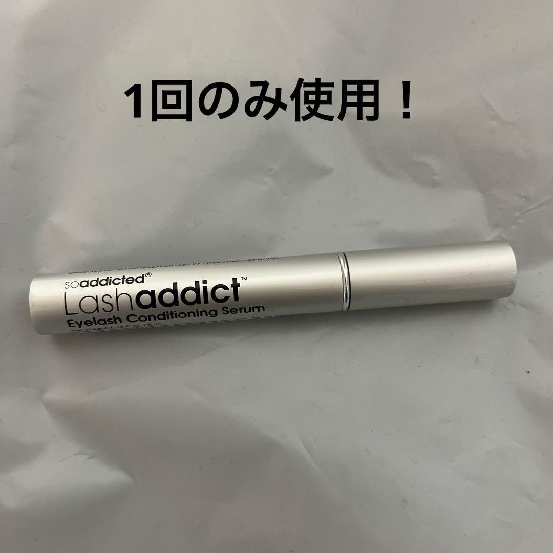 ラッシュアディクト【正規品】試し塗りのみ！