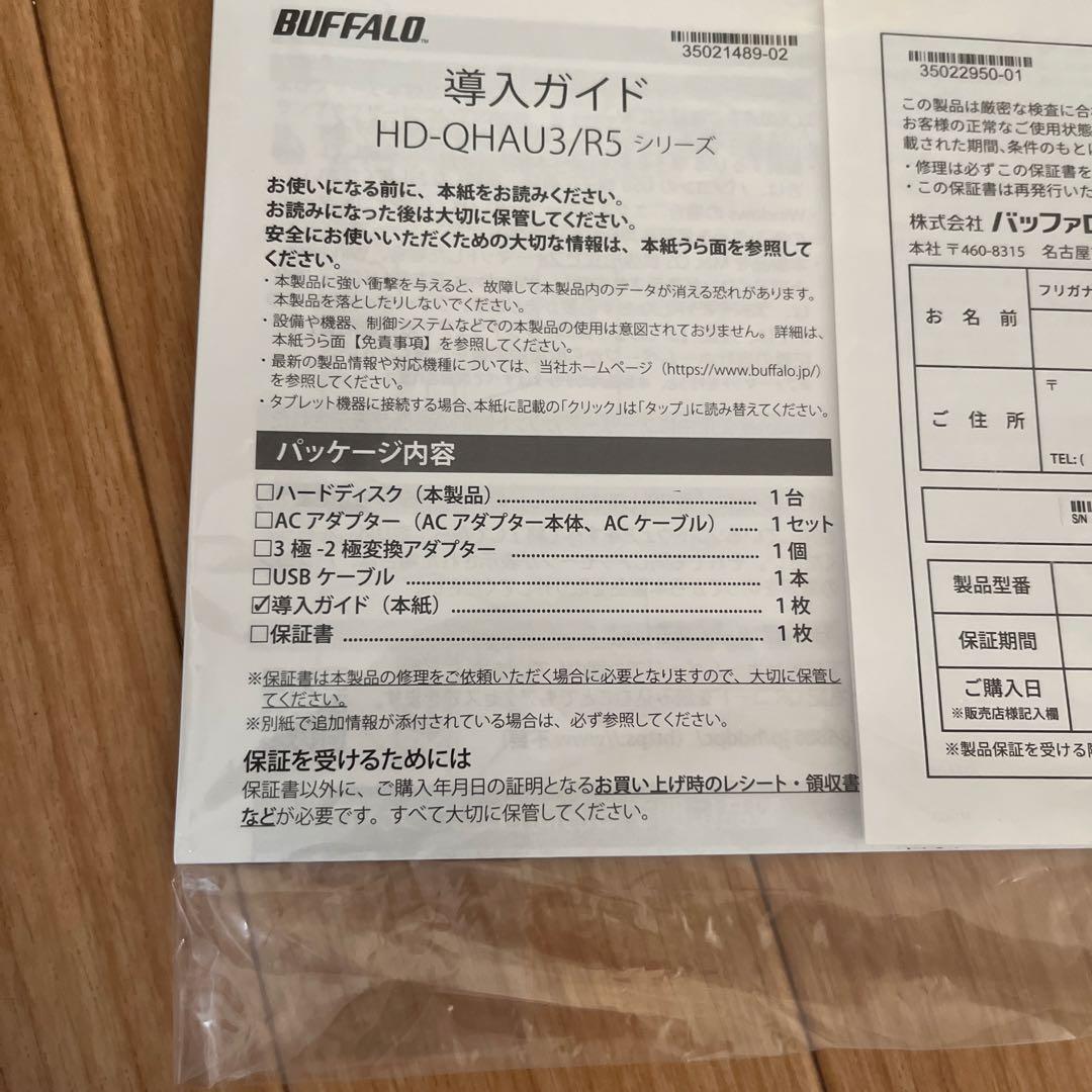 m*a様 DriveStation Pro 8TB HD-QHA8U3/R5