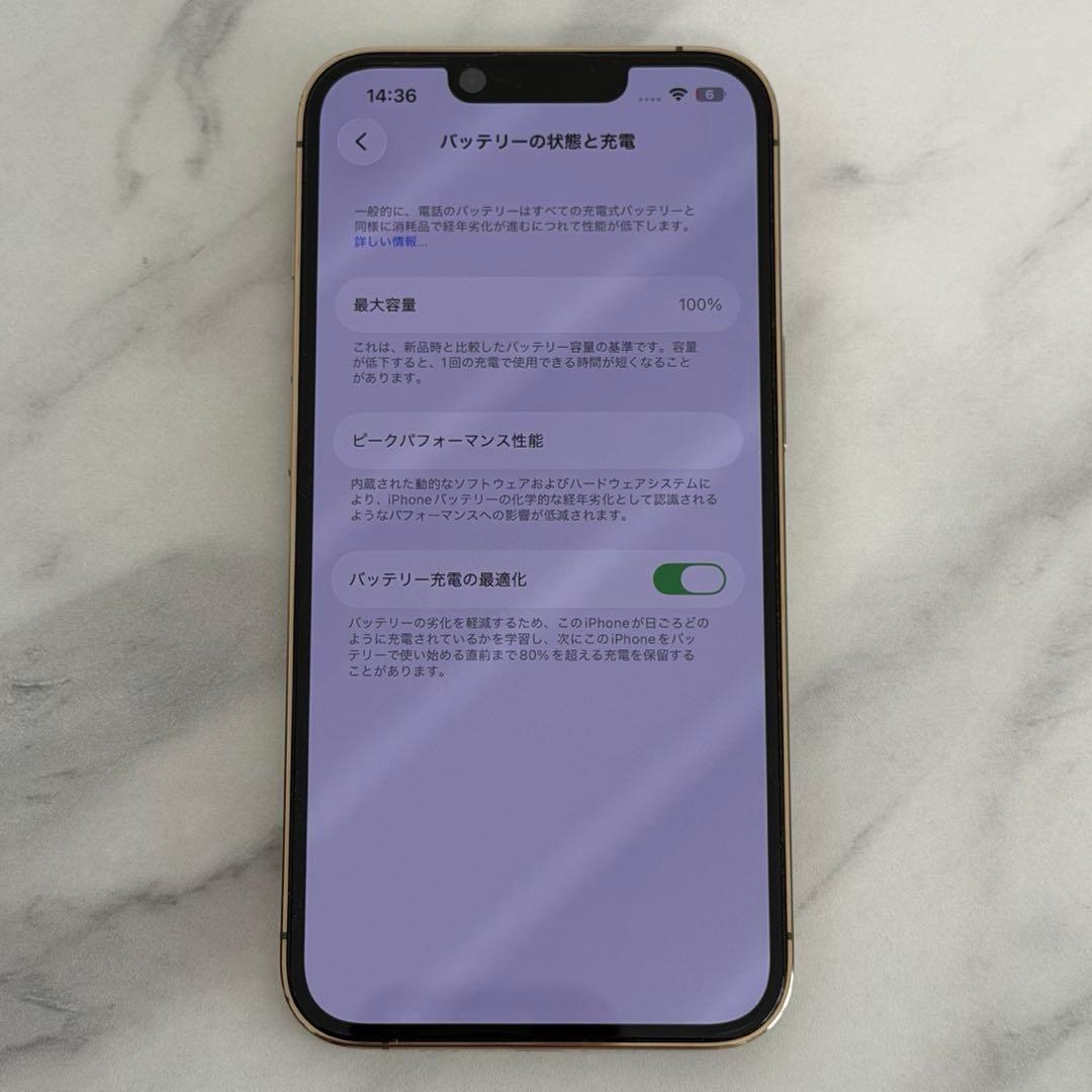 iPhone13pro ゴールド 256GB SIMフリー