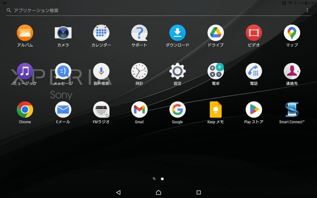 Xperia Z4 Tablet SIMフリー SGP771化 バッテリー良