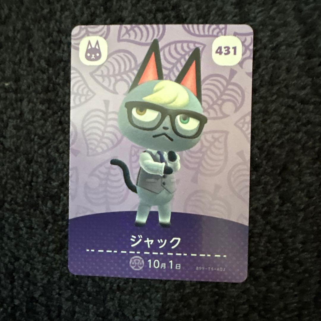あつまれどうぶつの森 amiiboカード ジュン ジャック ミッチェル ロボ