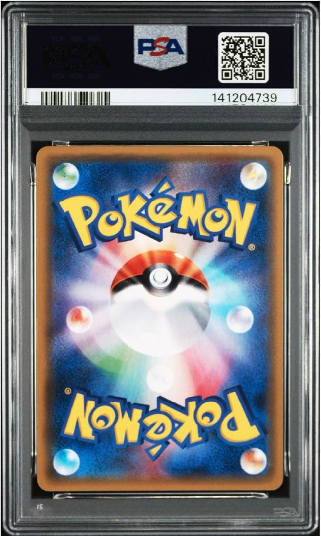 【希少】【PSA10】ボルケニオンEX